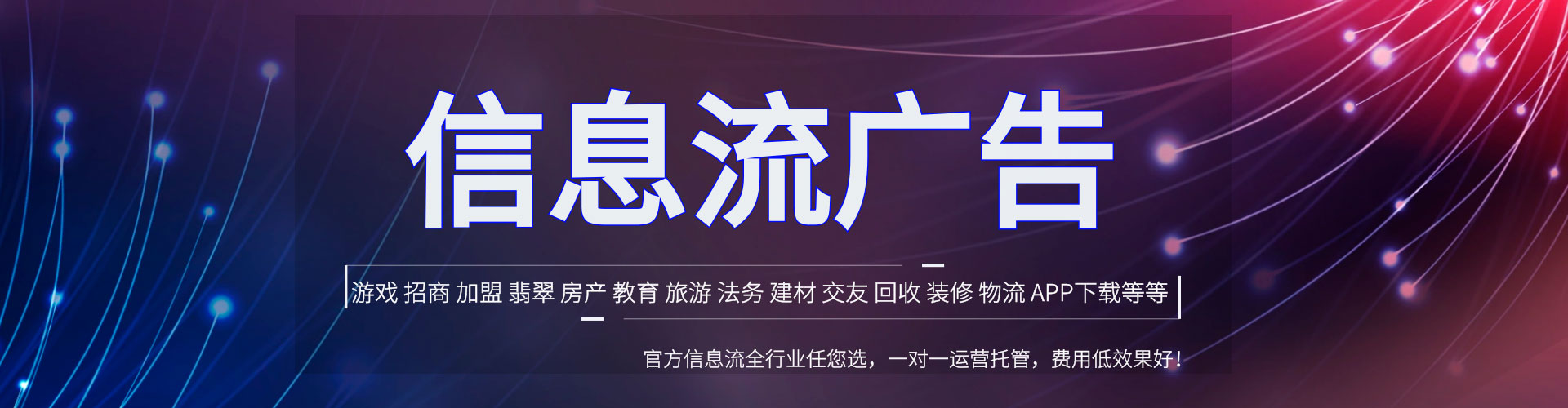 郊县百度优化推广