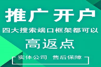 跨平台信息流推广：案例解析与启示