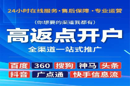 某行业利用微博信息流的营销策略分析