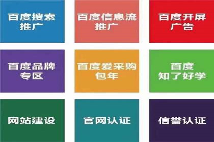抖音信息流广告如何影响用户行为的心理分析